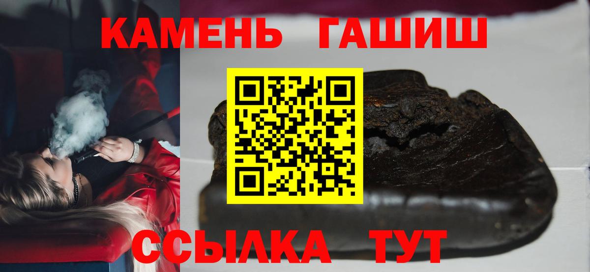 ГАШИШ Ice-O-Lator Жуковский