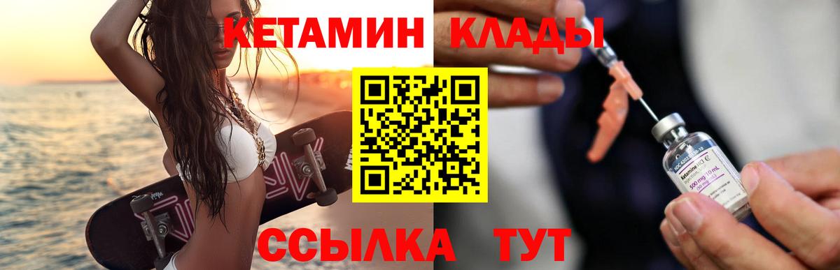 Канабис Жуковский