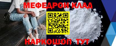прущие крисы Кунгур