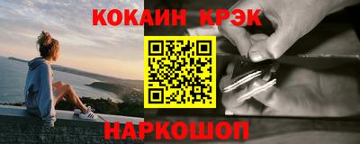 кокаин перу Кулебаки