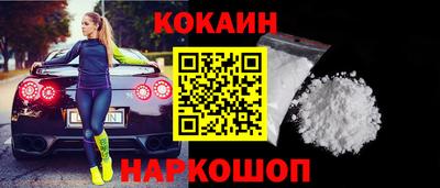 кокаин перу Кулебаки