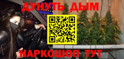 прущие крисы Кунгур