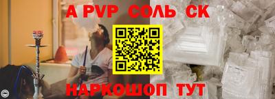 прущие крисы Кунгур