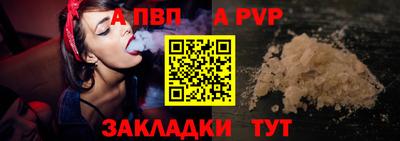 прущие крисы Кунгур