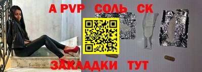 ALPHA PVP Кумертау