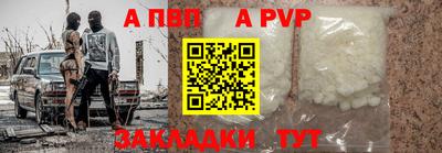 кокаин перу Кулебаки