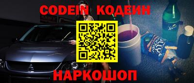 прущие крисы Кунгур