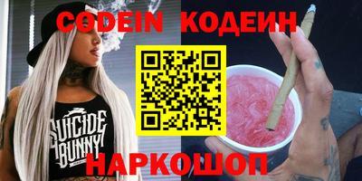 кокаин перу Кулебаки