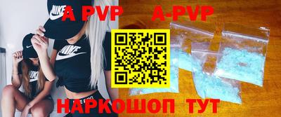 прущие крисы Кунгур