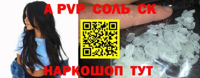 ALPHA PVP Кумертау