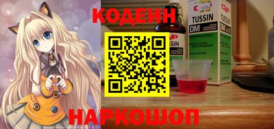 прущие крисы Кунгур