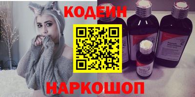 прущие крисы Кунгур