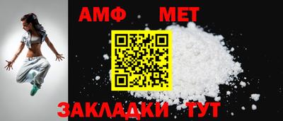 ALPHA PVP Кумертау