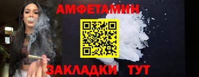ALPHA PVP Кумертау