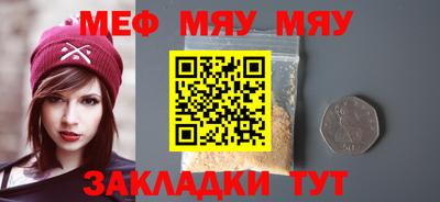ALPHA PVP Кумертау