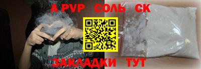 ALPHA PVP Кумертау