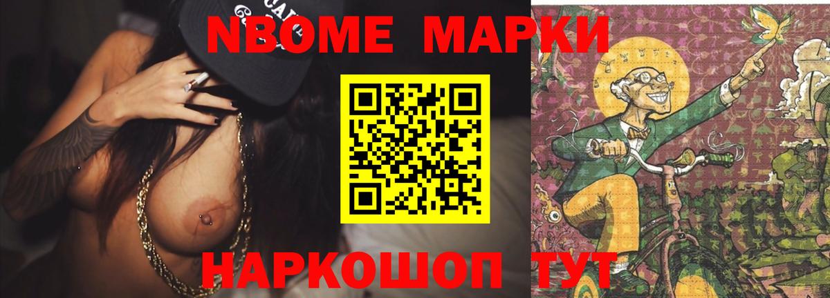 Жуковский  Лсд 25 экстази кислота  Лсд 25 экстази кислота  Вход с VPN 