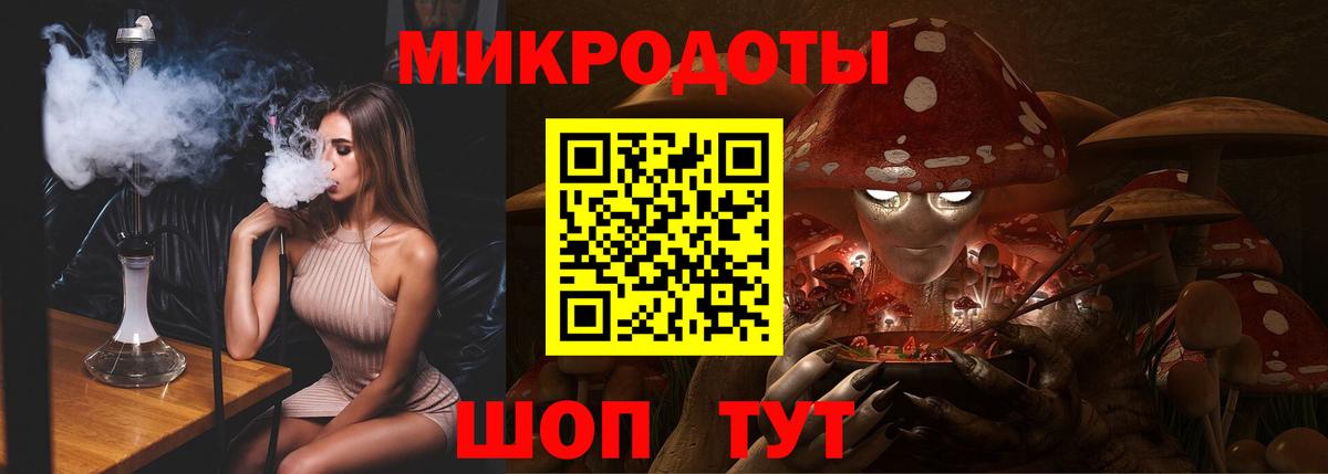 Галлюциногенные грибы прущие грибы Жуковский